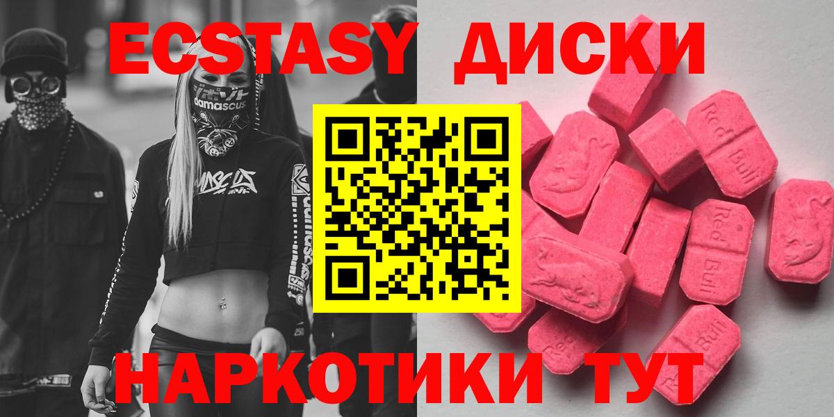 Мефедрон Новоуральск
