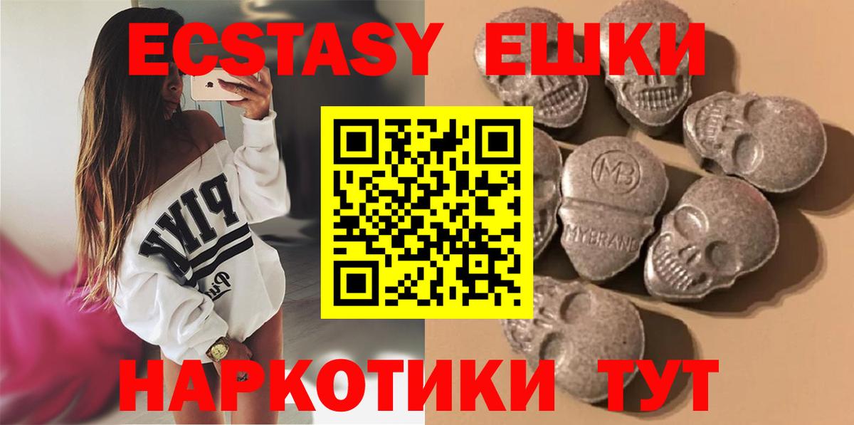 Новоуральск  Гашиш  Вход с VPN  Меф   COCAIN  Альфа ПВП СОЛЬ  