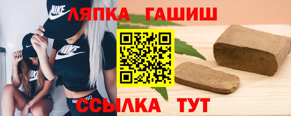 ГАШ Premium Новоуральск