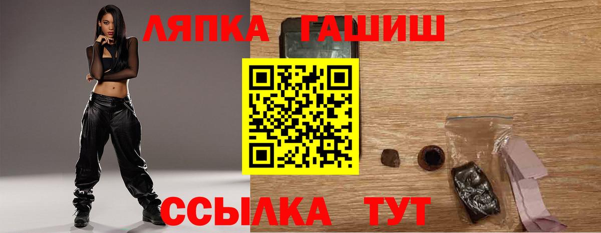 ГАШИШ гашик  Гашиш Изолятор  Вход с VPN  Новоуральск 