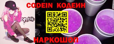 кокаин VHQ Рыбинск