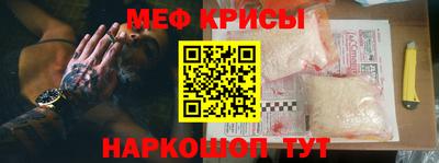 кокаин VHQ Рыбинск