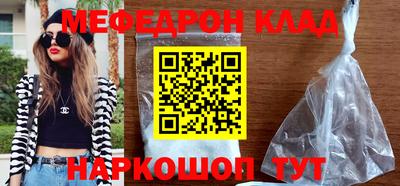 кокаин VHQ Рыбинск