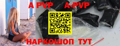 винт Рузаевка