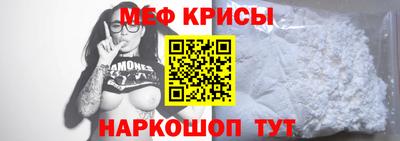 кокаин VHQ Рыбинск