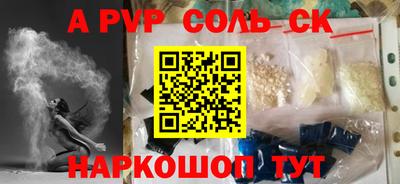кокаин VHQ Рыбинск