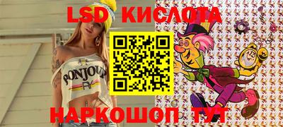 винт Рузаевка