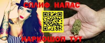 винт Рузаевка