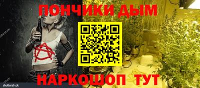 винт Рузаевка