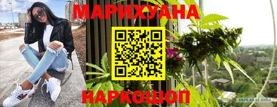 кокаин VHQ Рыбинск