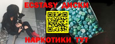 винт Рузаевка