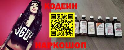 кокаин VHQ Рыбинск