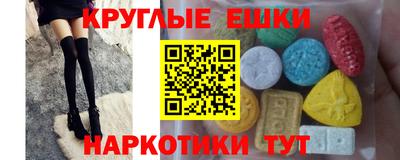 винт Рузаевка