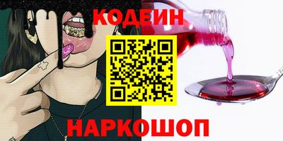 кокаин VHQ Рыбинск