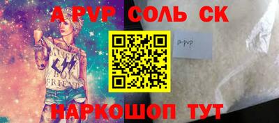винт Рузаевка