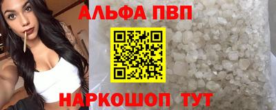 винт Рузаевка