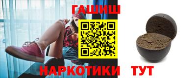кокаин VHQ Рыбинск