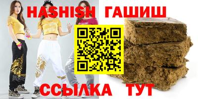 кокаин VHQ Рыбинск