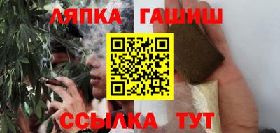 винт Рузаевка