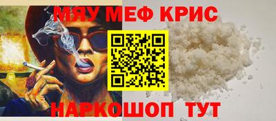 кокаин VHQ Рыбинск