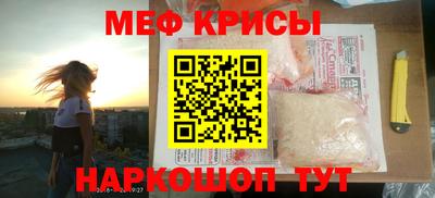 кокаин VHQ Рыбинск