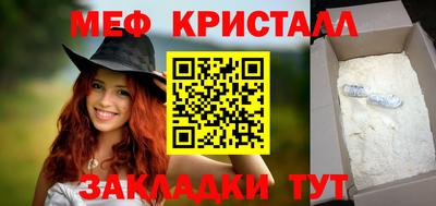 винт Рузаевка