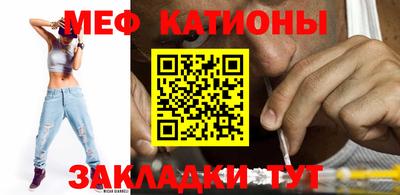 кокаин VHQ Рыбинск