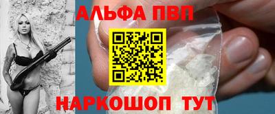 кокаин VHQ Рыбинск