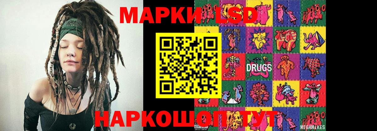 LSD-25 экстази ecstasy  Вход с VPN  Новоуральск 