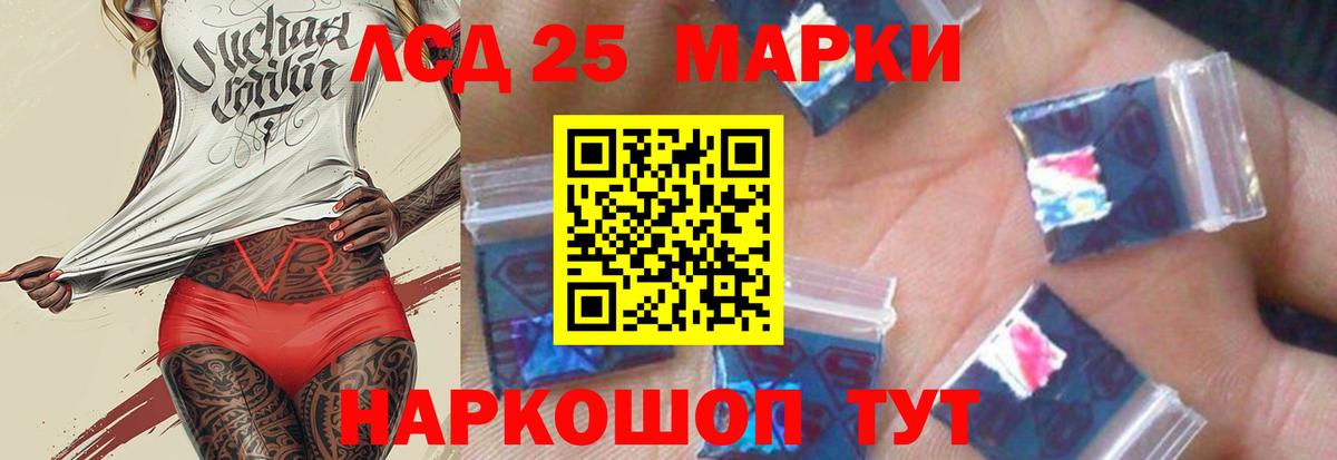 ЛСД экстази ecstasy Новоуральск