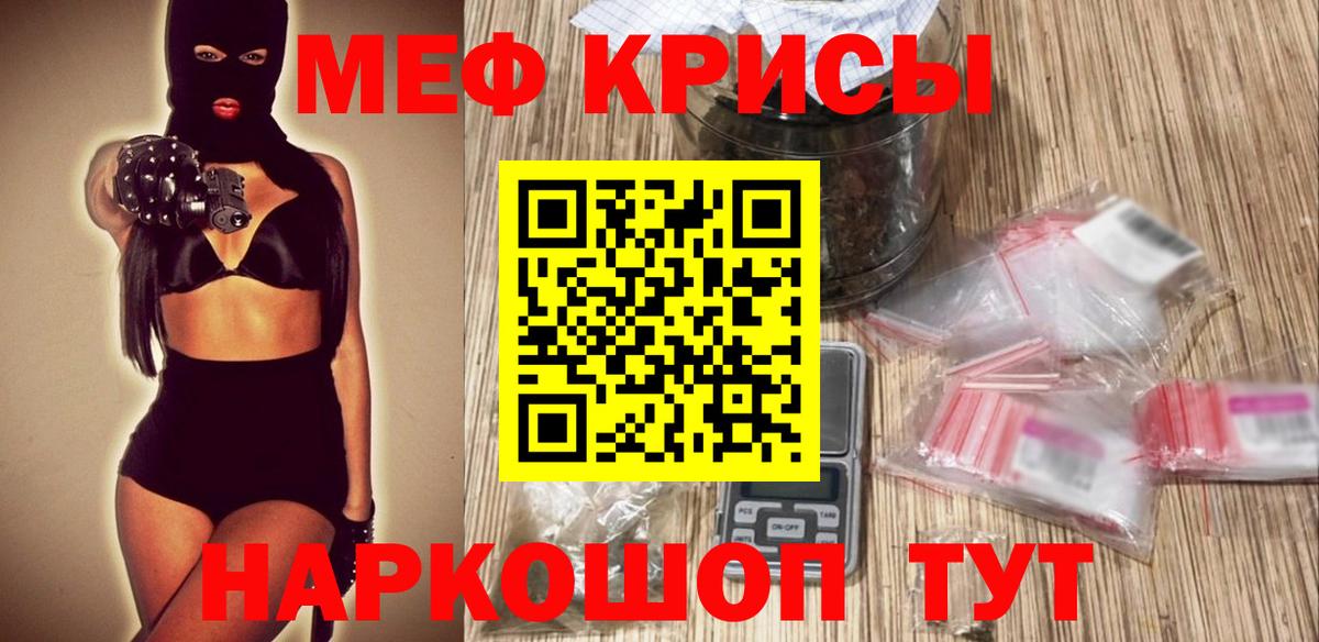 Меф 4 MMC  Меф  купить наркоту  Новоуральск  Меф мука  Вход с VPN 