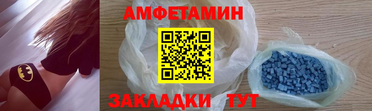 Новоуральск  Метамфетамин кристалл  Вход с VPN 