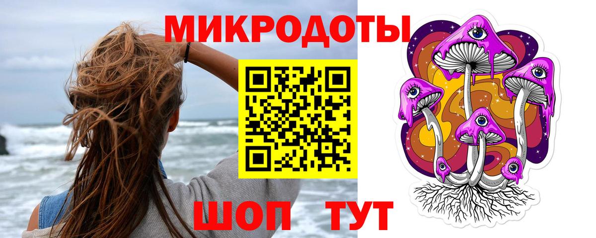 Галлюциногенные грибы Psilocybe  Вход с VPN  Галлюциногенные грибы ЛСД  Новоуральск 